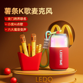 乐毒话筒音响一体麦克风蓝牙儿童家用唱歌音箱k歌生日礼物家庭KTV