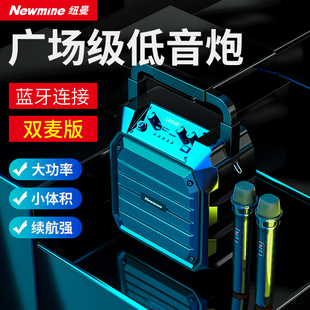 纽曼K98广场舞音响户外音箱K歌声音大音量重低音炮无线蓝牙麦克风