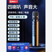 无线蓝牙话筒音响一体麦克风手机专用K歌全民唱歌电视家用卡拉ok