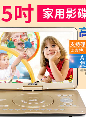 SAST/先科25寸移动DVD