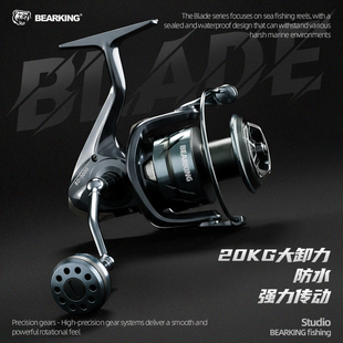 熊王Blade刀锋纺车轮防海水密封设计路亚轮大刹车矶钓船钓路滑