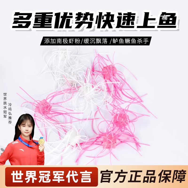 熊王骰子饵缓沉路亚饵触须方块软饵PVC鲈鱼鳜鱼鳟鱼黑坑偷驴神器