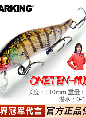 熊王W1悬停米诺110mm14g路亚饵仿生假饵硬饵拟饵鲈鱼翘嘴鳡鱼