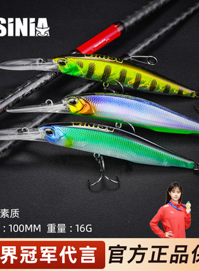 熊王AS-M101远投沉水米诺100mm16g路亚饵长舌板仿生假饵硬饵