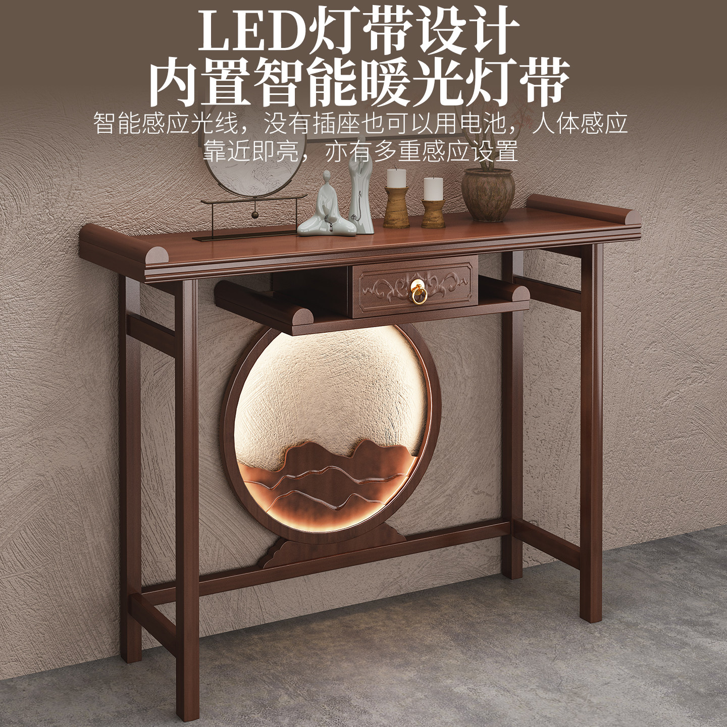 新中式玄关桌子靠墙窄长条桌边几条案端景台彷古简约长案走廊柜香