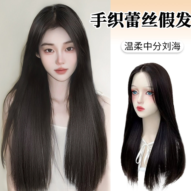 前蕾丝无痕中分韩版长假发