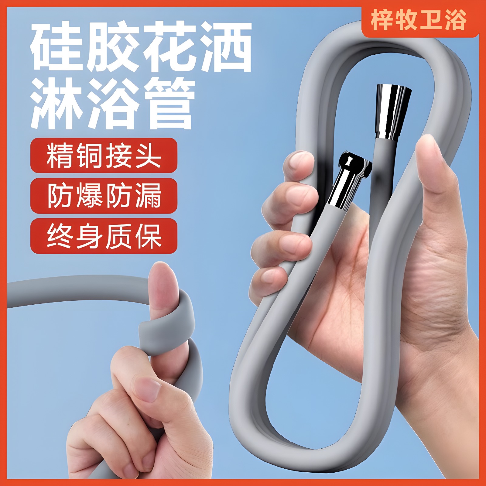 花洒软管硅胶防爆淋浴管喷头连接