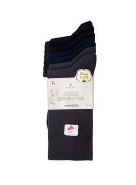 山姆Member's Mark长绒棉男士袜子中筒袜混色7双装