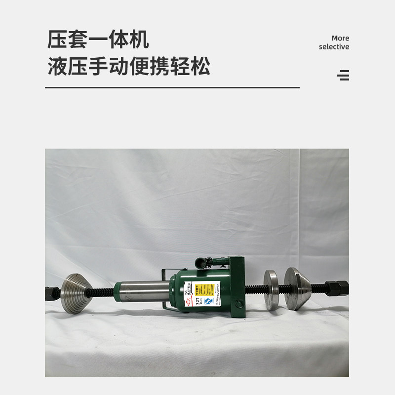 空心千斤顶70吨挖掘机维修拉钢套压套工具马拉头拉套工装阶梯法兰
