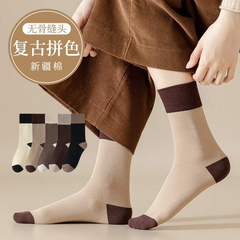 美拉德复古简约拼色中筒袜秋冬新疆棉无骨舒适休闲运动袜冬季棉袜