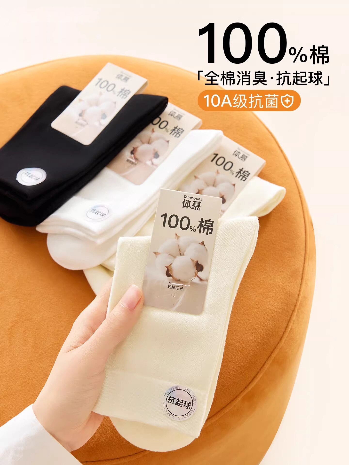 100%纯棉袜子女款秋冬中筒袜防臭吸汗抗起球堆堆袜女士月子长筒袜