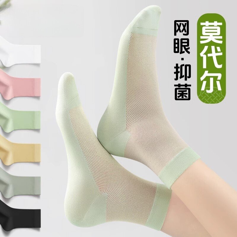 莫代尔袜子女夏季薄款防臭吸汗透气中筒春秋2025爆款冰丝网眼短袜