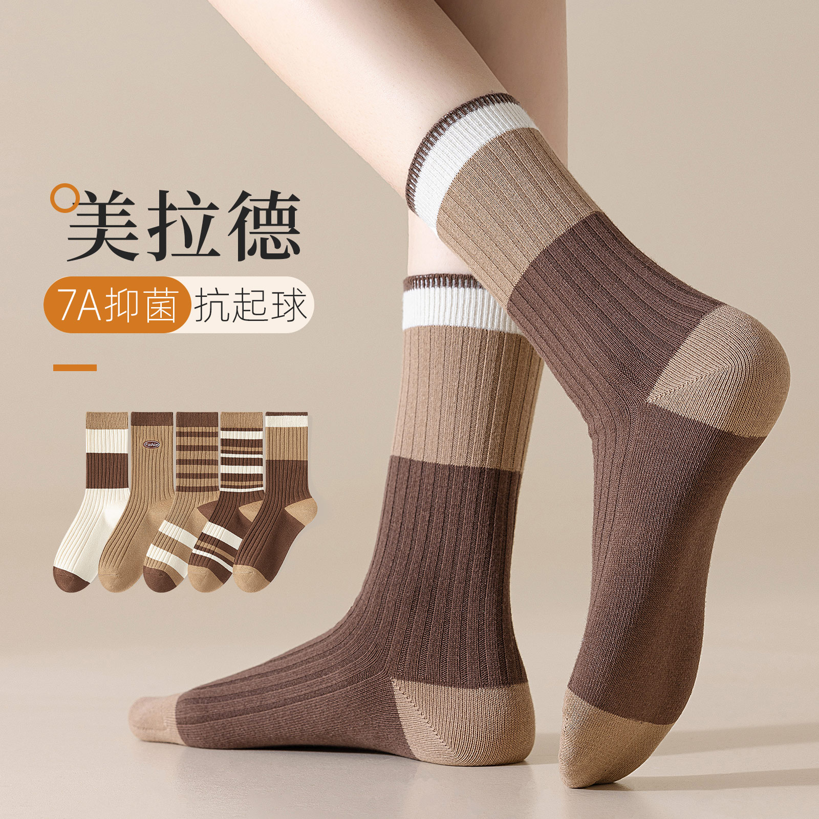 中筒袜复古美拉德堆堆袜无骨长袜