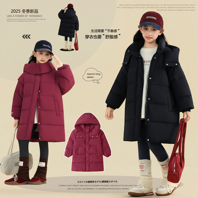 2025新款冬季儿童羽绒服男女童保暖外套中长款玫红色黑色时尚冬装