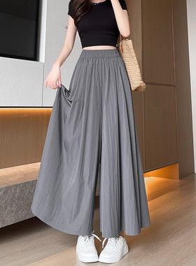 山本裙裤女2205新款夏季薄款高腰显瘦a字半身裙垂坠感冰丝阔腿裤