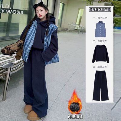 2025新款秋冬儿童加绒卫衣套装格子马甲外套时尚保暖三件套