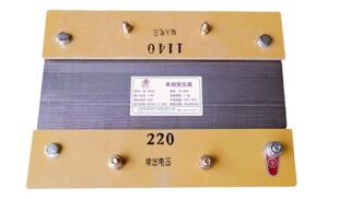 220V 单相干式 480V 变压器1140V变220VBK 10KVA 380V 1140V转640V