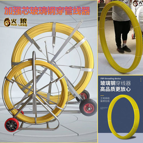 新款穿线棒管道疏通器