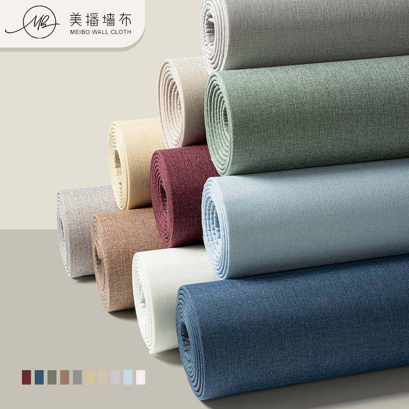 亚麻自粘墙布无缝全屋硬包客厅卧室工装软包背景墙壁布轻奢壁画
