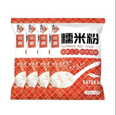 【日期】水磨糯米粉家用汤圆粉纯糯米粉雪媚娘粉冰皮月饼粉