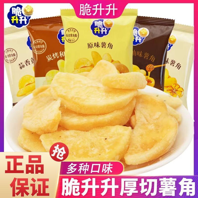 厚切薯角薯条包装蜂蜜黄油土豆条小吃香脆休闲零食大礼包