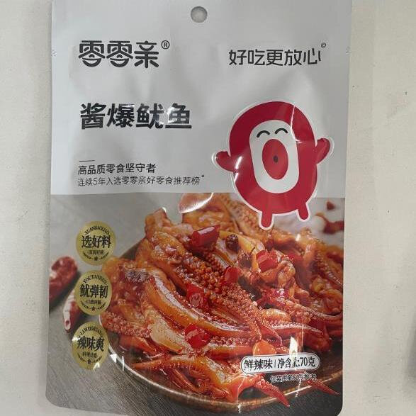 零零亲酱爆鱿鱼70g即食海味休闲零食网红办公馋嘴下酒追剧小吃