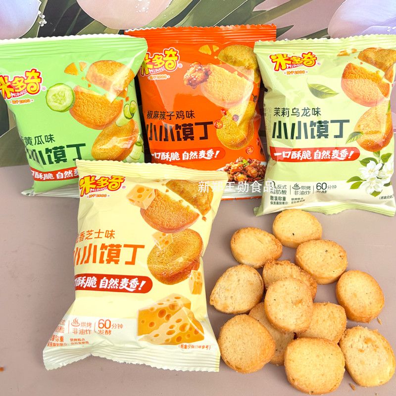 米多奇小小馍丁茉莉黄瓜芝士味非油炸儿童休闲零食办公室解馋小吃