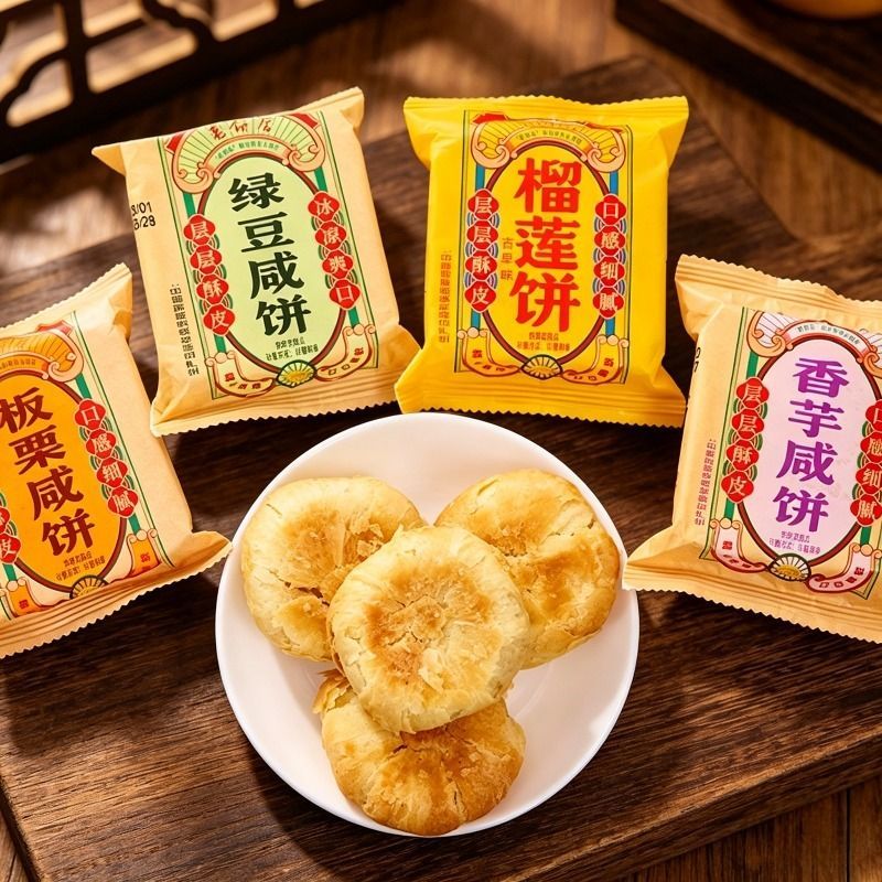 老饼店绿豆饼板栗饼酥饼传统老式糕点咸味特产零食散称整箱