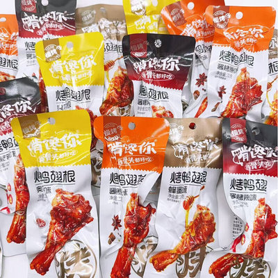 啃馋你烤鸭翅根32克原味辣味奥尔良30克蜂蜜味鸭翅根鸭肉真空小吃