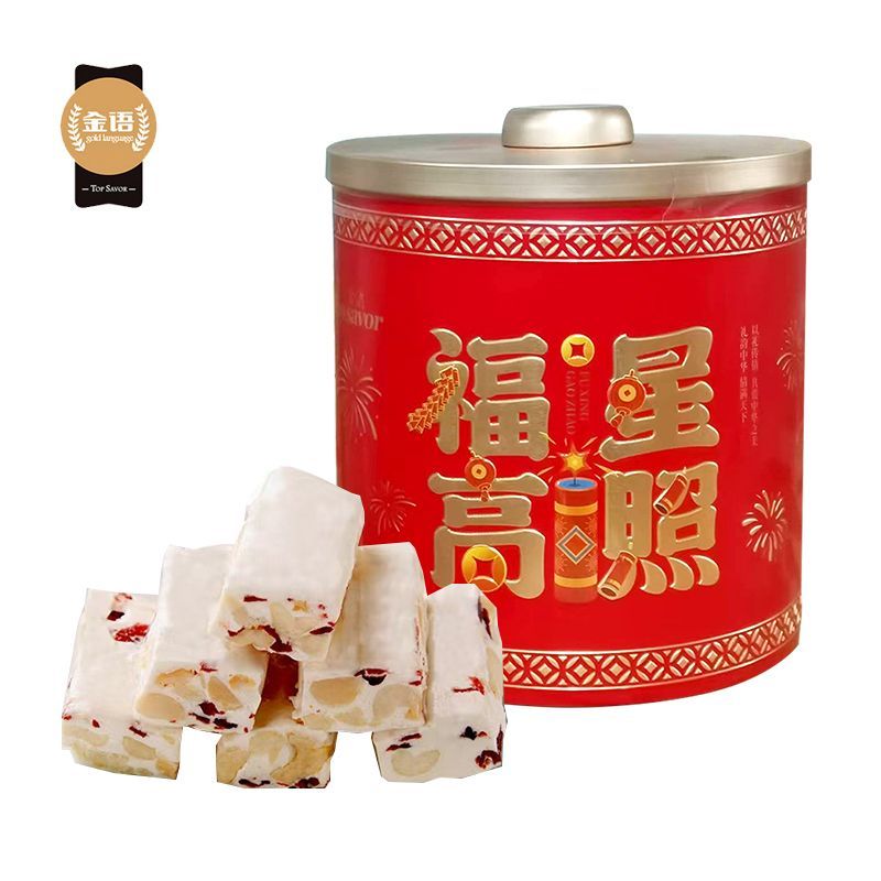 金语福星高照蔓越莓花生牛轧糖200g年货礼盒休闲零食