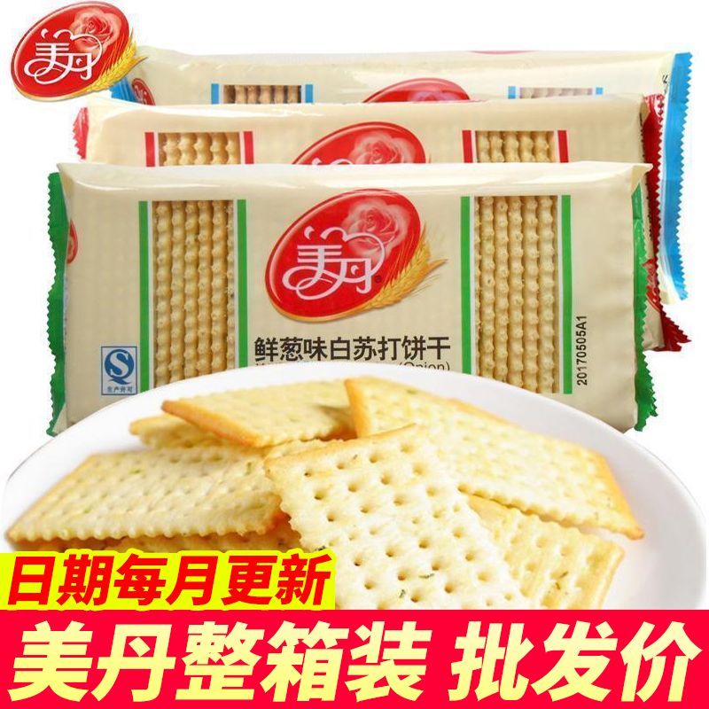 美丹苏打饼干大包248g香葱咸味低无蔗糖精脂梳打饼干早餐整箱