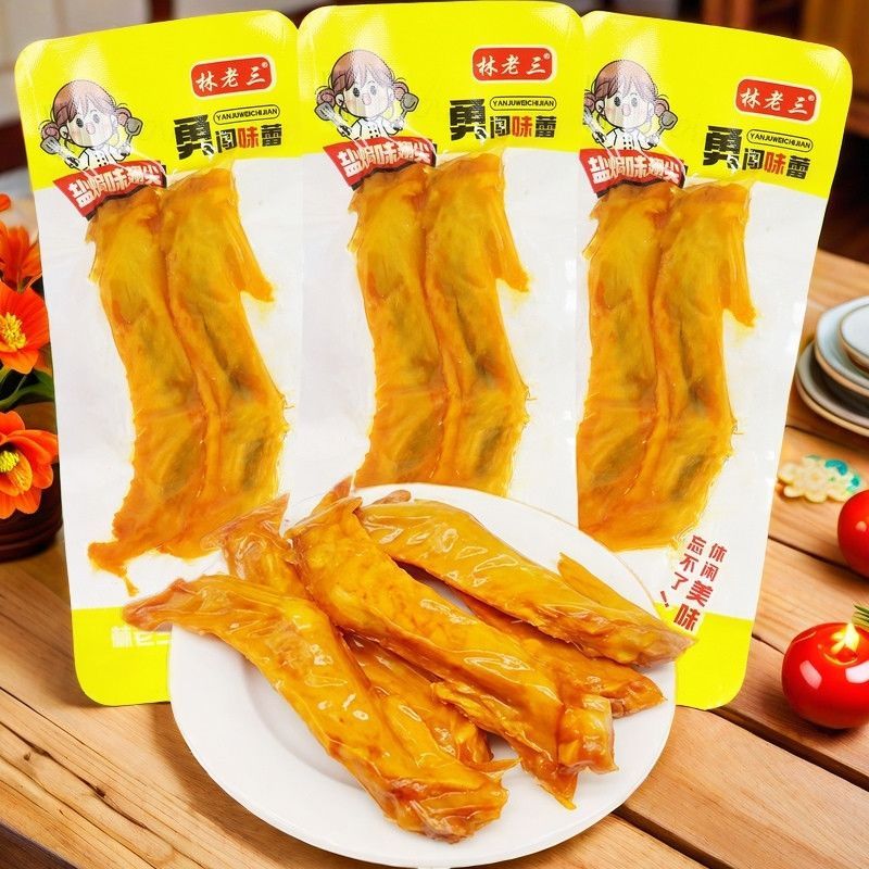 盐焗味翅尖香辣鸭翅尖卤味熟食小吃零食辣味非鸡翅尖网红休闲食品