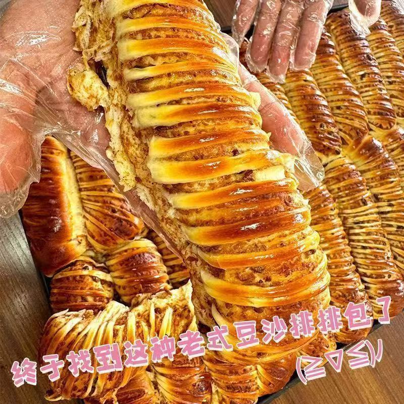 毛毛虫豆沙排包8090后怀念零食糕点夹心面包