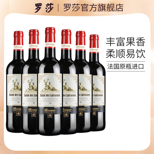 法国原瓶进口维克多干红750ml*6