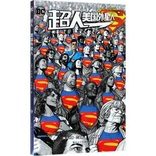 正版包邮 超人 (美)·兰迪斯(Max Landis) 著；洌月 译 9787510075957 世界图书出版公司