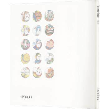 蔡志忠漫画人物画谱 水浒卷 小学生课外阅读 传统文化启蒙 蔡志忠漫画解读水浒传 108将人物画谱 激发阅读兴趣 ISBN9787500326892