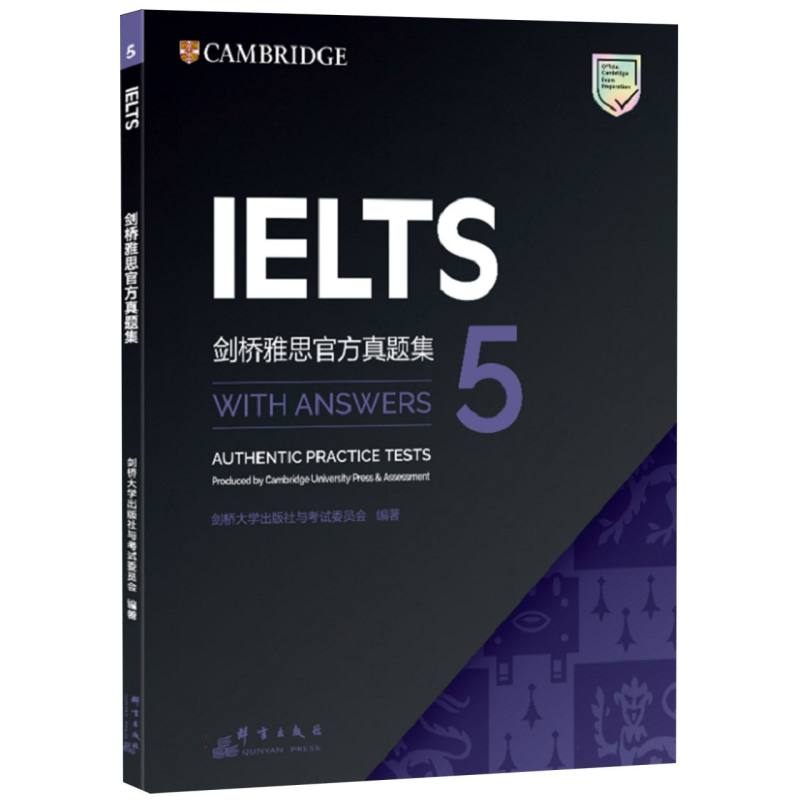 正版包邮 新东方剑桥雅思官方真题集5 剑桥大学出版社与委员会 9787519310431 群言