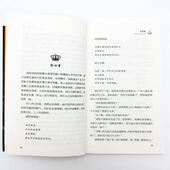 包邮 天津人民出版 风中烛 正版 9787201160306 英 .H.怀特著 社