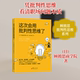 张叶秋晓译 社有限公司 这次会用批判思维了 华夏出版 9787508097190 译 著 顾彼思商学院著 日 包邮 正版