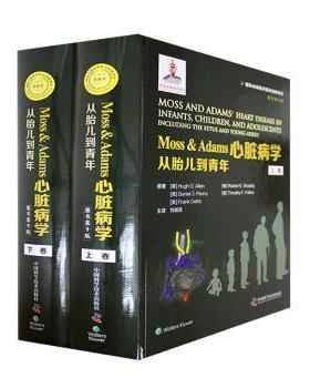 正版包邮 Moss & Adams心脏病学:从胎儿到青年:including the fetus and young adult (美)Hugh D. Allen[等]原著 9787504692177