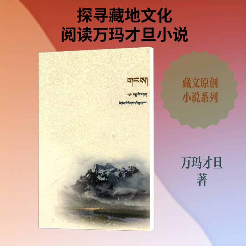岗 资深HR撰写 岗位管理指南 职场技能提升 职业发展规划 岗位胜任力模型 实战案例解析 全彩图解手册 晋升策略技巧 9787540963354