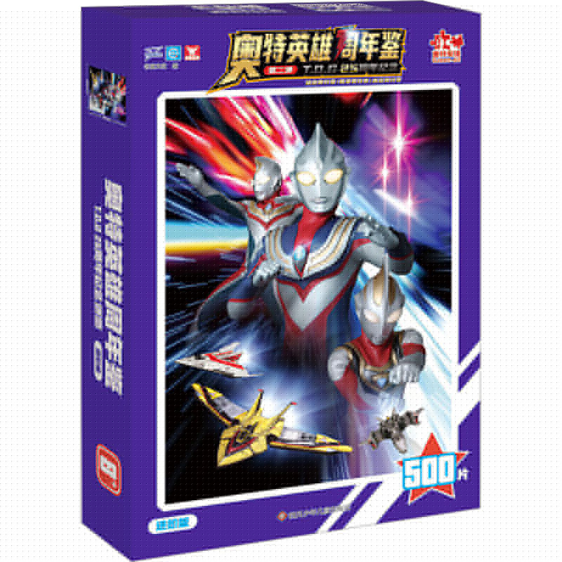 正版包邮 T.D.G25周年纪念 进阶版 书童文化 编 9787572810329 四川少年儿童出版社