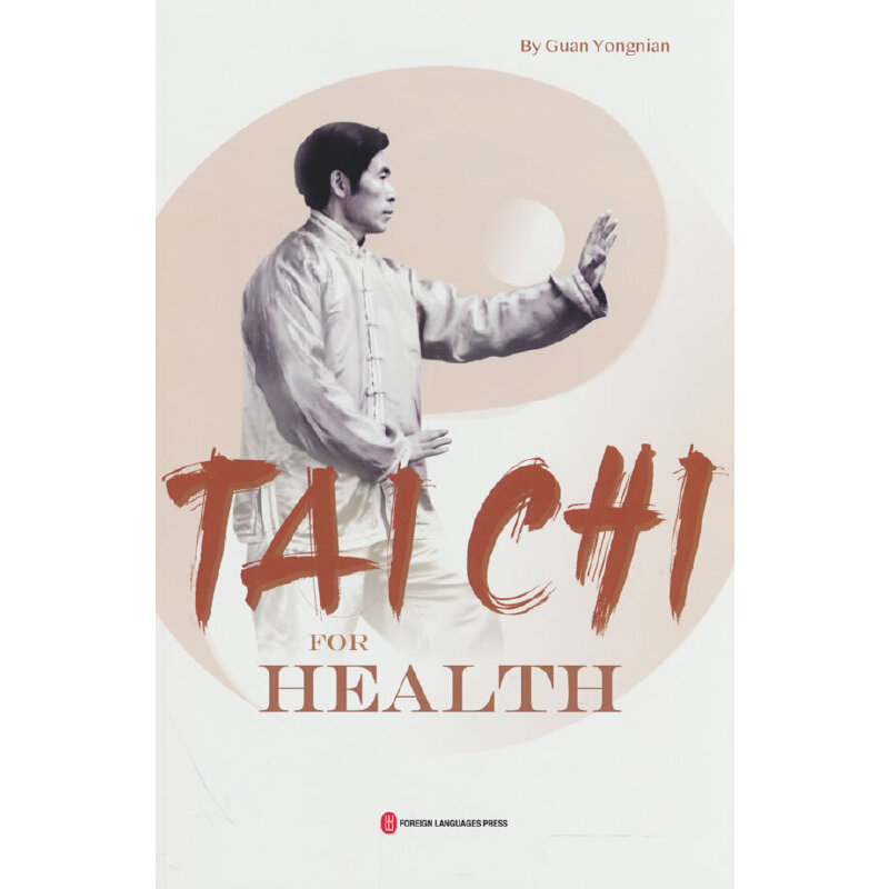 孙氏养生太极拳(英文) 零基础入门 动作详解 图解教学 科学养生 强身健体 传统技法 实战应用 身心调节 系统训练9787119131788