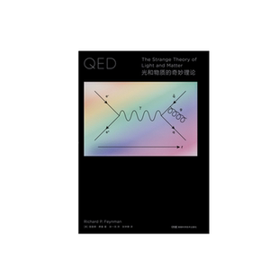 ED：光和物质 奇妙理论 R.P.费曼 正版 湖南科学技术出版 走近费曼丛书 9787571000141 社有限责任公司 包邮