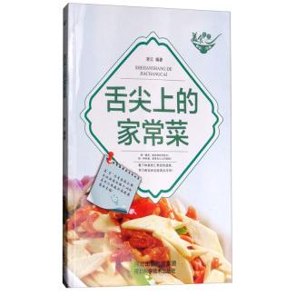美食天下-舌尖上的家常菜 家常菜谱大全 简单易学做法 美味家常菜 家庭烹饪指南 食材搭配技巧 新手入门 9787537582971