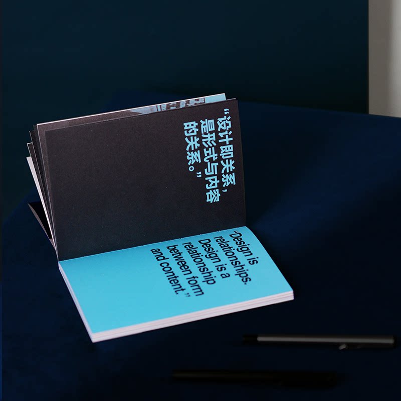 设计是什么：保罗兰德给年轻人的设计启蒙课 保罗设计 兰德经典 设计启蒙 年轻人设计 设计思维 提升审美 设计基础9787558622977