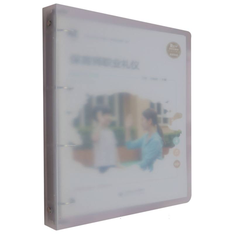 保育师职业礼仪 职业形象 沟通技巧 服务礼仪 实操案例 规范手册 专业培训 行为准则 面试技巧9787303297696