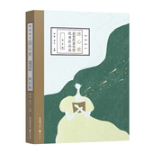 美文卷 徐鲁 禹田文化 正版 翌平 2021冰心奖获奖作家年度作品选 9787559662026 出品 包邮 北京联合出版 有限公司