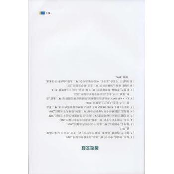 艾灸穴位疗法:肌骨神经篇 办公室久坐族颈椎腰椎痛 告别疼痛 科学解析 家庭自疗 9787577310077