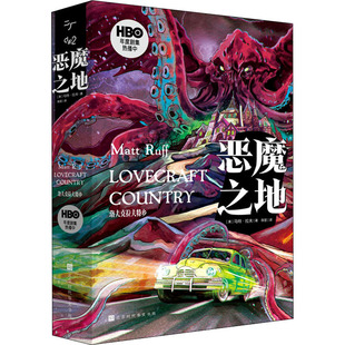 美 马特·拉夫 9787569938579 包邮 北京时代华文书局 译 恶魔之地 陈堃 正版 著